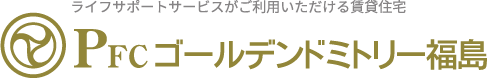 PFCゴールデンドミトリー福島